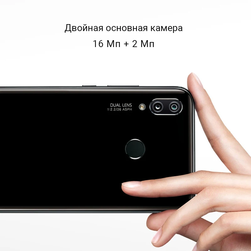 Huawei P20 Lite смартфон с восьмиядерным процессором Kirin 659 ОЗУ 4 Гб ПЗУ 64 ГБ 5 84 дюйма Android