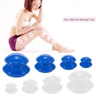 4 шт., силиконовые чашки для массажа лица
