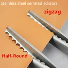 Различные размеры зубчатых ножниц из нержавеющей стали для шитья, декоративные зигзагообразные режущие инструменты для резки ткани