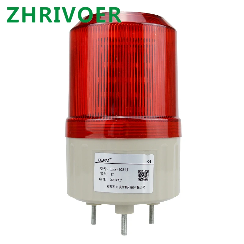 Lte-1081j rotating flash alarm light Flashing light sound light sounder warning device 220v24v12v