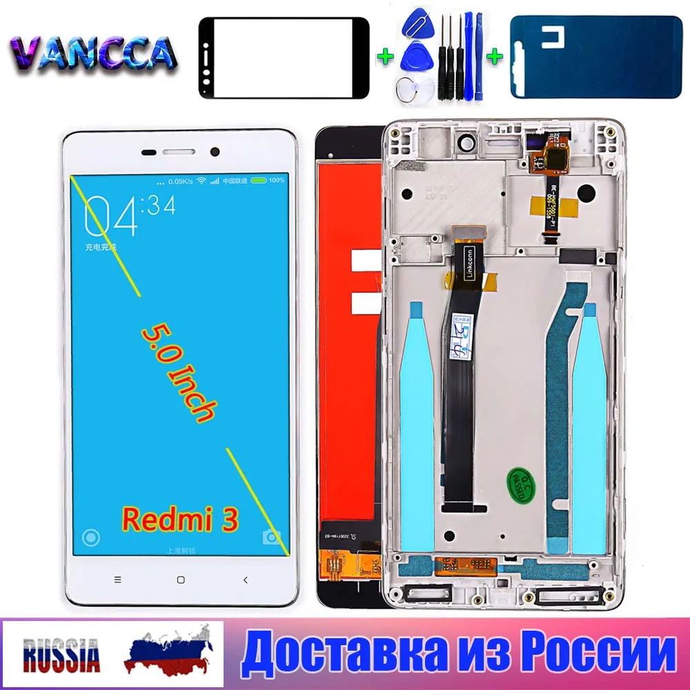 ЖК дисплей Vancca для Xiaomi Redmi 3S 5 0 дюймов 1280*720 сенсорный экран дигитайзер сборка