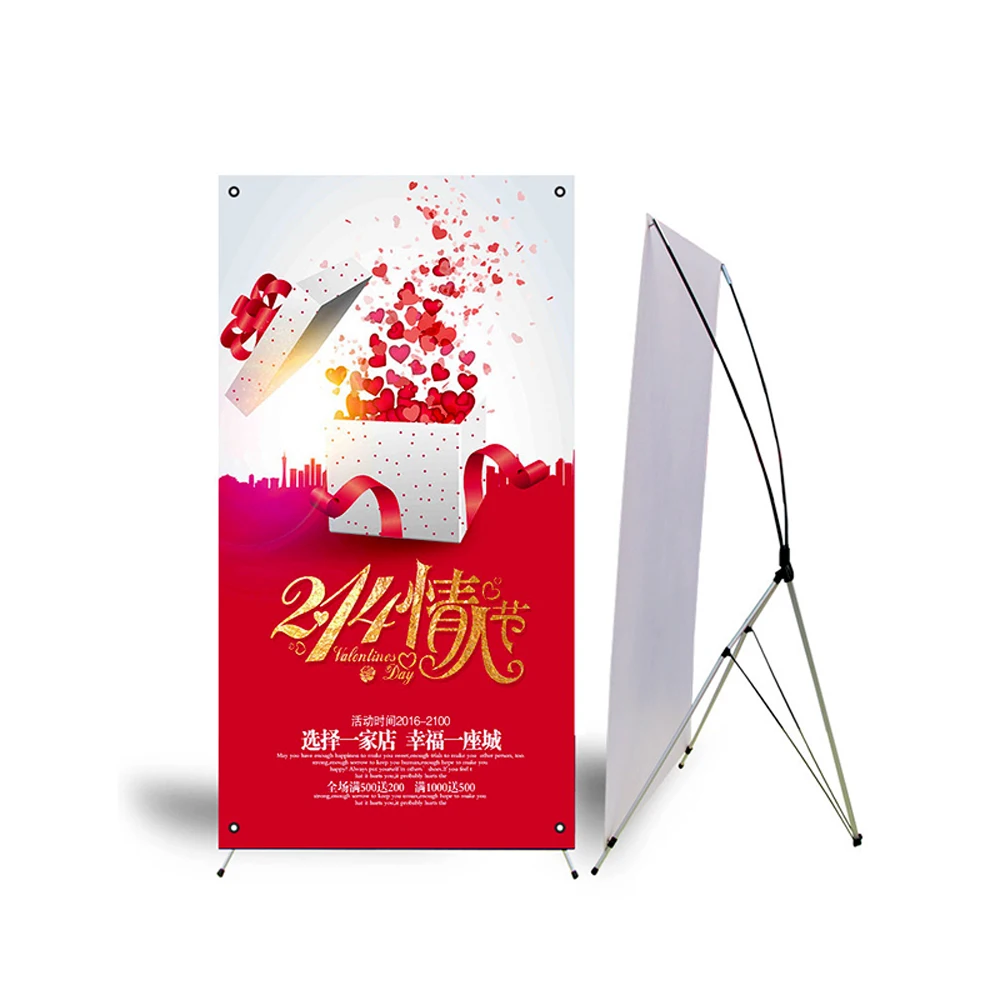 Рисунок 2 - Свернутый баннер