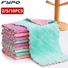Тряпка из микрофибры, двухслойная впитывающая, антипригарная, для мытья посуды, домашний инструмент чистое вытирание, 2510 шт.