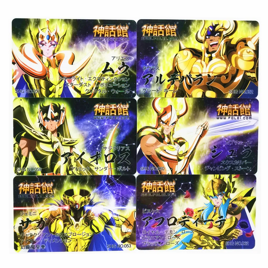 12 шт./компл. Saint Seiya оригинальная Золотая анимация материал для банковских карт