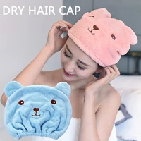 fashion cutie bear dry hair cap microfiber hair turban water absorbing thickened hair quick drying shower cap