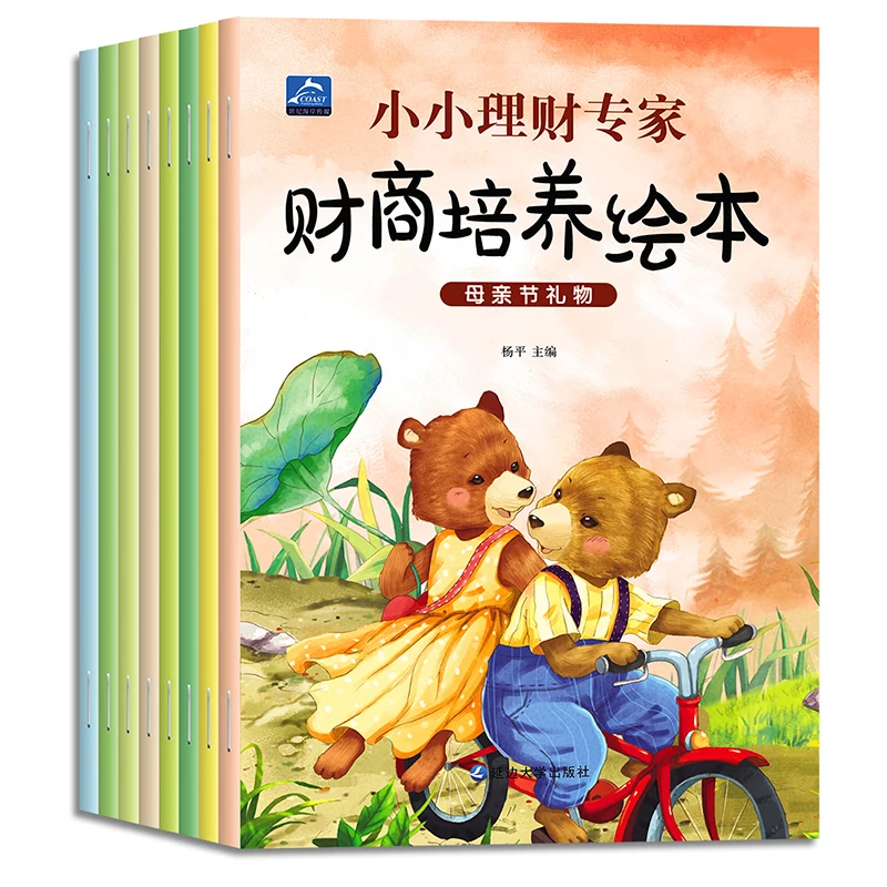 

New 10 Books Chinese and English Bilingual Picture Book For Kids Children's Bedtime Storybook Parent-child Books Stories Age 3-6