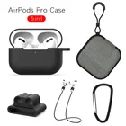 Защитный чехол для Airpods Pro 5 в 1, с противоударной защитной сумкой