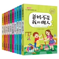 my parents are not my servants a full set of 10 phonetic version of extracurricular books for pupils language books livros art