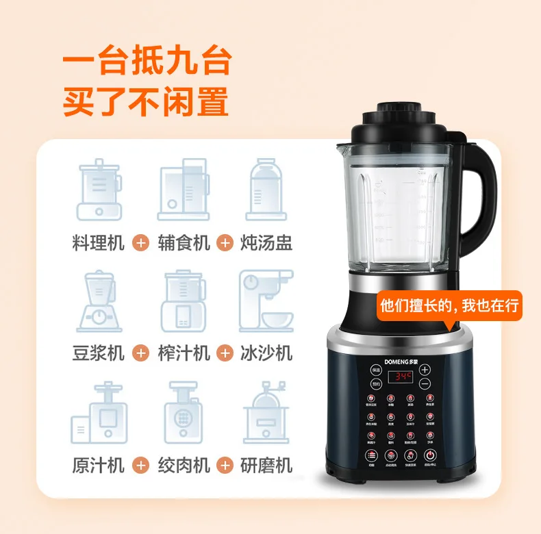 

110V 220V Breaking Machine Multi-Function Heating Food Mixer Health Care Soybean Milk Machine Mute Juicer Mixer Blender Smoothie