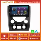 Автомагнитола на Android 11 DSP для SsangYong Rexton W Y290 III 3 2012-2016 2017 мультимедийный видеоплеер навигация GPS No 2 Din DVD BT