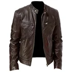 Мужская кожаная куртка на молнии, короткая мотоциклетная куртка для осени и зимы, ветрозащитная