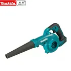 Беспроводная воздуходувка Makita, 18 в, инструмент, двойной корпус