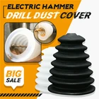 Пылезащитный чехол для электродрели, резиновый пылесборник для ударного перфоратора, пылеуловитель, аксессуары для ручных инструментов