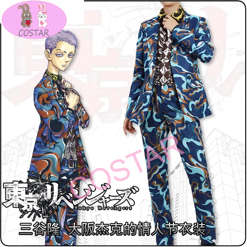 

Tokyo Revengers Mitsuya Takashi Game Suit Valentine's Day Uniform Cosplay Costume Halloween Party Role Play Outfit anime
