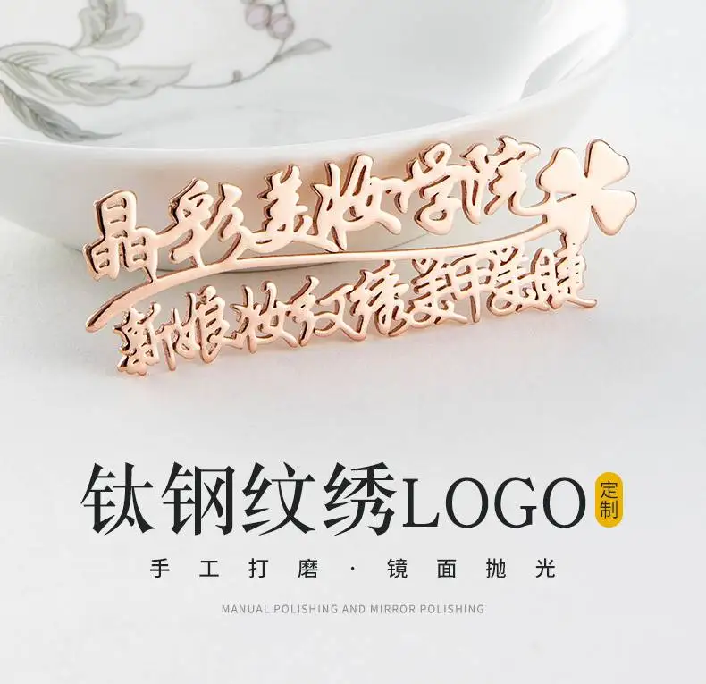 Личная логотип карта на заказ с именем корейский Графический вышивка маникюрный