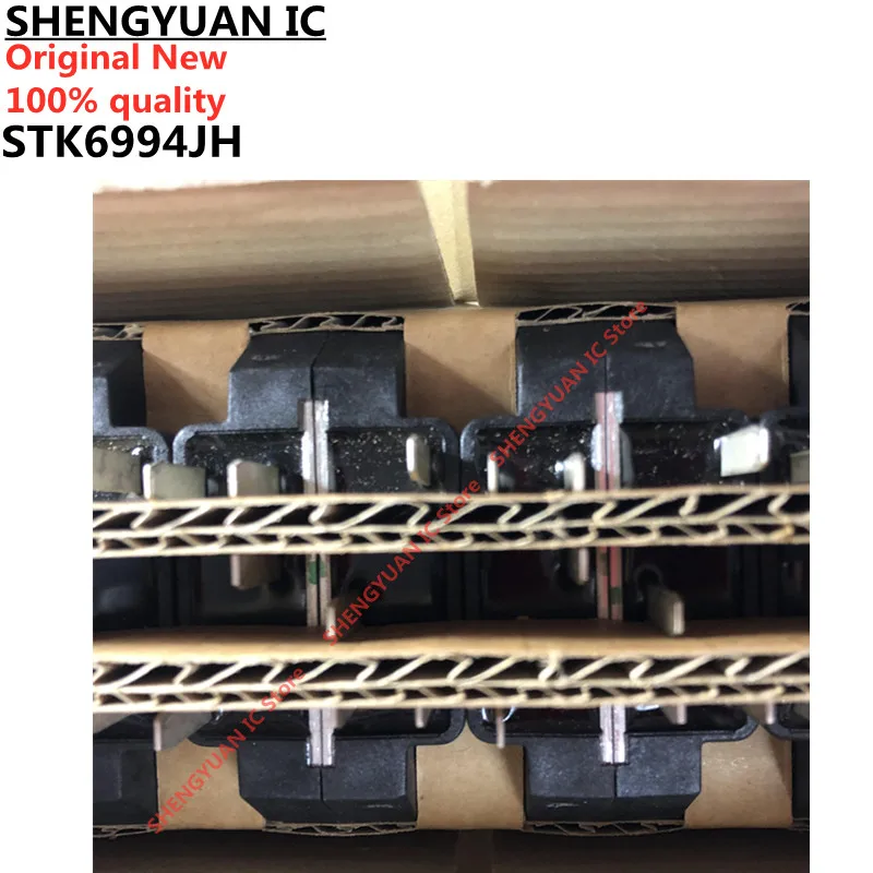 Модуль усилителя STK6994JH STK6994J STK6994 аудио драйвер новая импортная оригинальная 100%