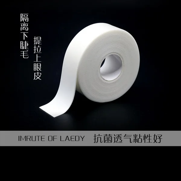 Dhl 500 шт ресницы патч медицинские ленты без ворса накладки под патчи средства для