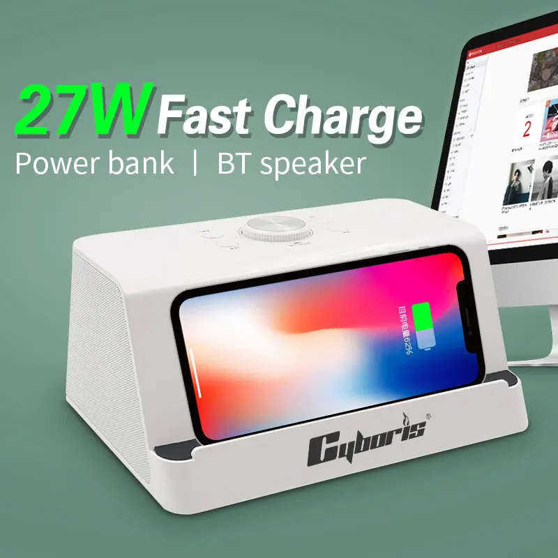Bluetooth Колонка Cyboris 27 Вт с беспроводной зарядкой глубокие басы держатель для