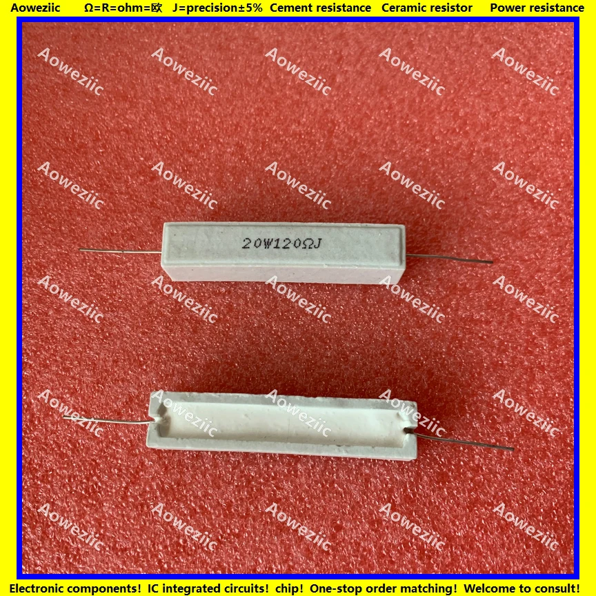 Горизонтальный цементный резистор RX27 20 Вт 120 Ом 120R 120RJ 20W120RJ керамическое