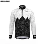 Классическая черно-белая велосипедная Джерси LairschDan, спортивная рубашка с длинным рукавом, командный велосипедный гоночный Топ, одежда для горного велосипеда rennrad trikot