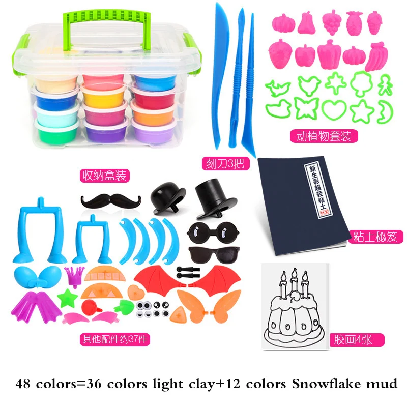 

Children's Handmade DIY Light Clay 36 Color Mud Toy Super Light Plasticine Polymer Clay Puzzle Light Mud Toy Have a Good Quality
