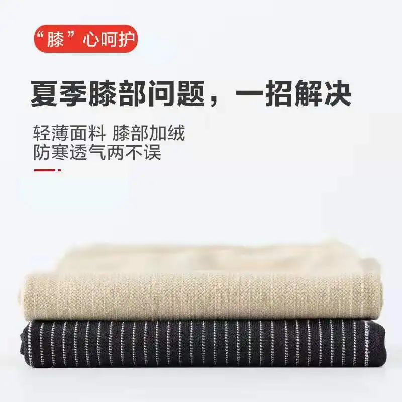 Сверхлегкие эластичные дышащие наколенники ультра тонкие без следов скрытые