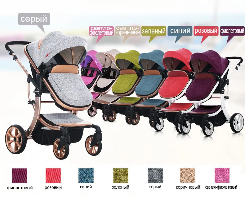 Luxmom детская коляска 2 в 1 Высокое пейзаже Multifunctionc может сидеть или лежать складной четыре сезона Россия