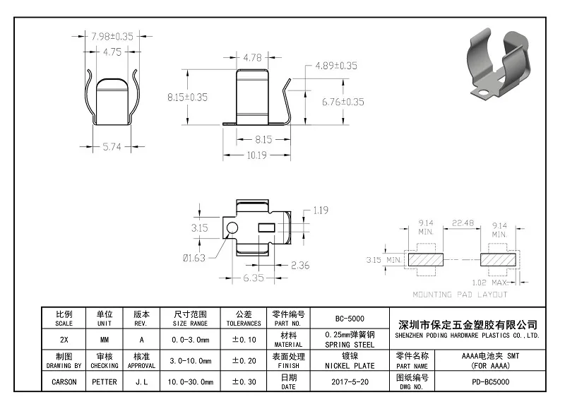 Зажим для батареи AAAA 10 шт./лот металлическая пружина сталь A27 зажим сухой |