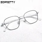 Новая оправа для очков из чистого титана для женщин и мужчин, многоугольные очки в стиле ретро, широкая оправа для очков при близорукости F9025