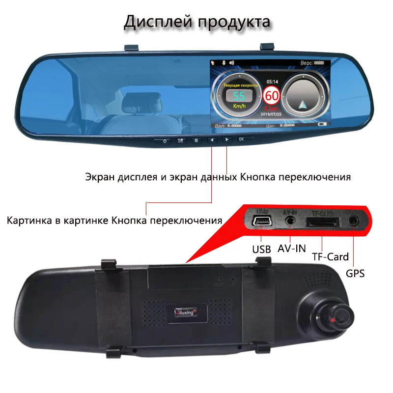 Jiluxing русские данные, автомобильные камеры, Зеркало 1080 P, Автомобильный видеорегистратор, электронная скорость собаки, русский голосовой предупреждающий авторегистратор, видеорегистратор