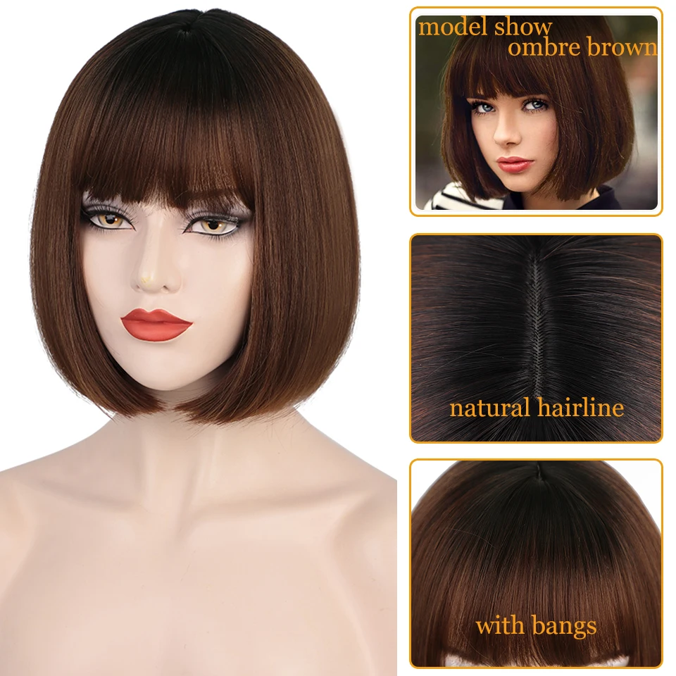 Короткий парик Боб с челкой черные коричневые прямые синтетические парики Омбре