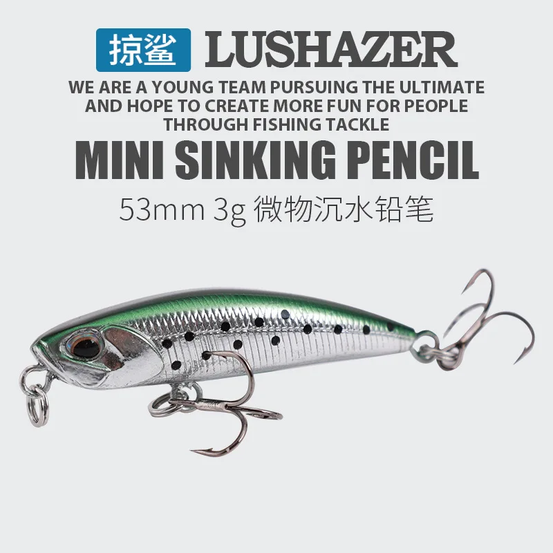 

LUSHAZER погружной микро-объект Luya карандаш 53 мм 3G рыболовная приманка жесткая приманка Luya мини приманка дальнего действия