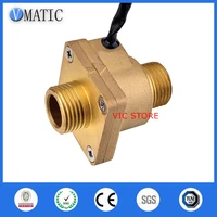 free shipping vc4050 g1 2 brass heater turbine sensor customized switch flowmeter water flow switch