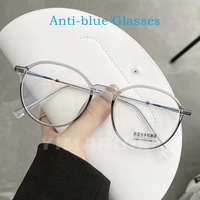 yimaruili retro round glasses for men and women anti blue light computer optical prescription ultra light eyeglasses frame d2057