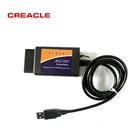 Автомобильный считыватель кодов ELM327 V1.5 USB с переключателем, HS-CAN  MS-CAN для Ford ELMconfig Forscan CH340 PIC18F25K80, диагностический инструмент