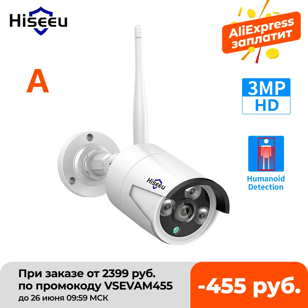 Hiseeu 1536P Беспроводная ip камера 3 6 мм объектив Водонепроницаемая безопасности WiFi