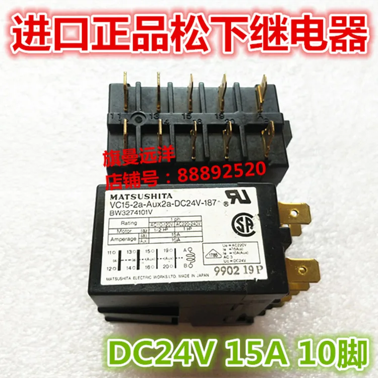 

VC15-2A-AUX2A-DC24V-187 BW3274101V