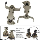 Тактическая гарнитура дуга шлема рельсовый адаптер для военной гарнитуры для страйкбола COMTAC II COMTAC III Защита слуха наушники для стрельбы