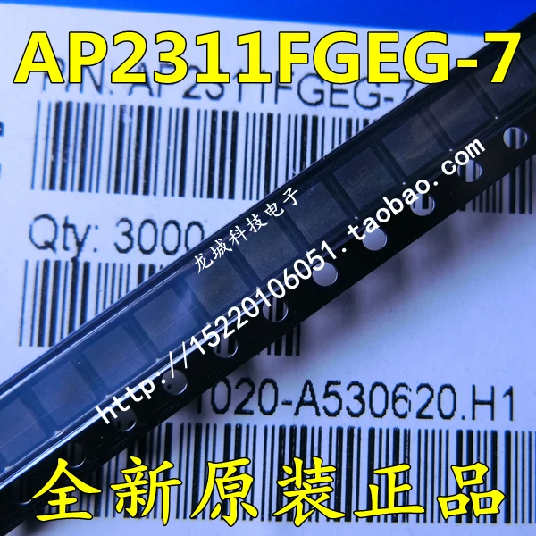 

AP2311FGEG-7 AP2401 DFN3030-8