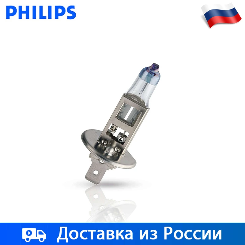 Philips 1шт Галогенная лампа H1 H4 H7 Галоген Дальний Ближний свет 12 В 55 Вт 3500K