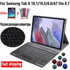 Чехол с русской клавиатурой для Samsung Galaxy Tab A7 lite 8,7 A 8 8,0 10,1 A6 10,5, чехол для T220 T290 P200 T510 T580 T590, оболочка