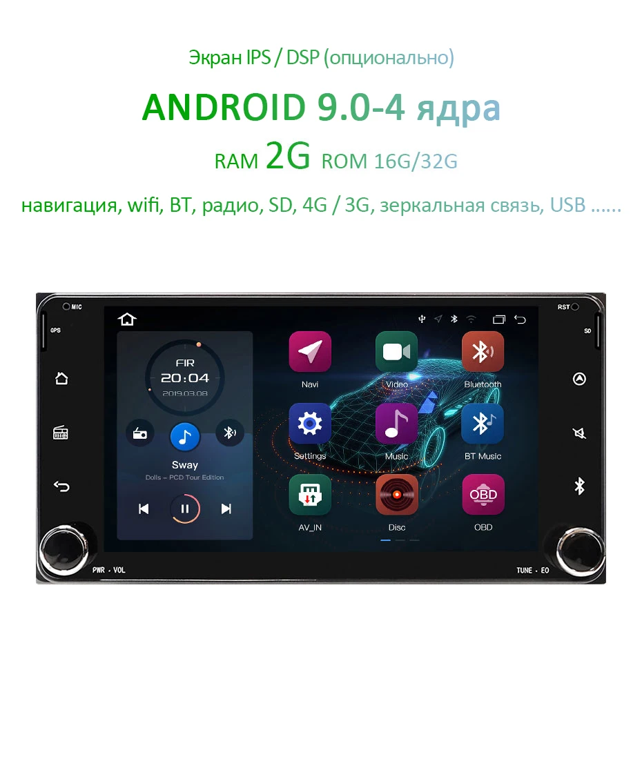 DSP 4G Оперативная память ips Android 8,1/8,0 радио автомобиль Toyota RAV4 Corolla Vios HILUX Terios Land Cruiser 100 Прадо GPS ПК Нет dvd-плеер