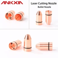 cincinnati lasermech raytools bt210 laser cutting nozzles with lid base bullet jet single double for fiber metal machine head