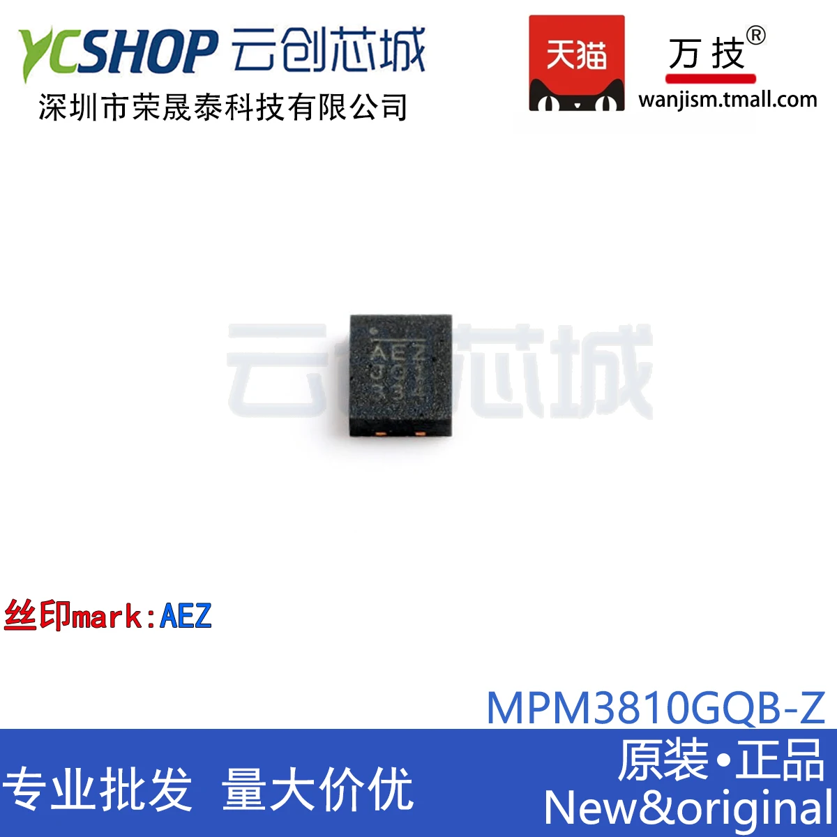 

Бесплатная доставка MPM3810GQB-Z MPM3810GQB-P AEZ QFN-126V 4 МГц 1A 10 шт.