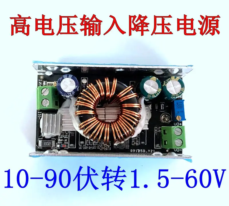 

DC-DC high voltage step-down 90V72V6036V adjustable step-down power module electric vehicle step-down power supply