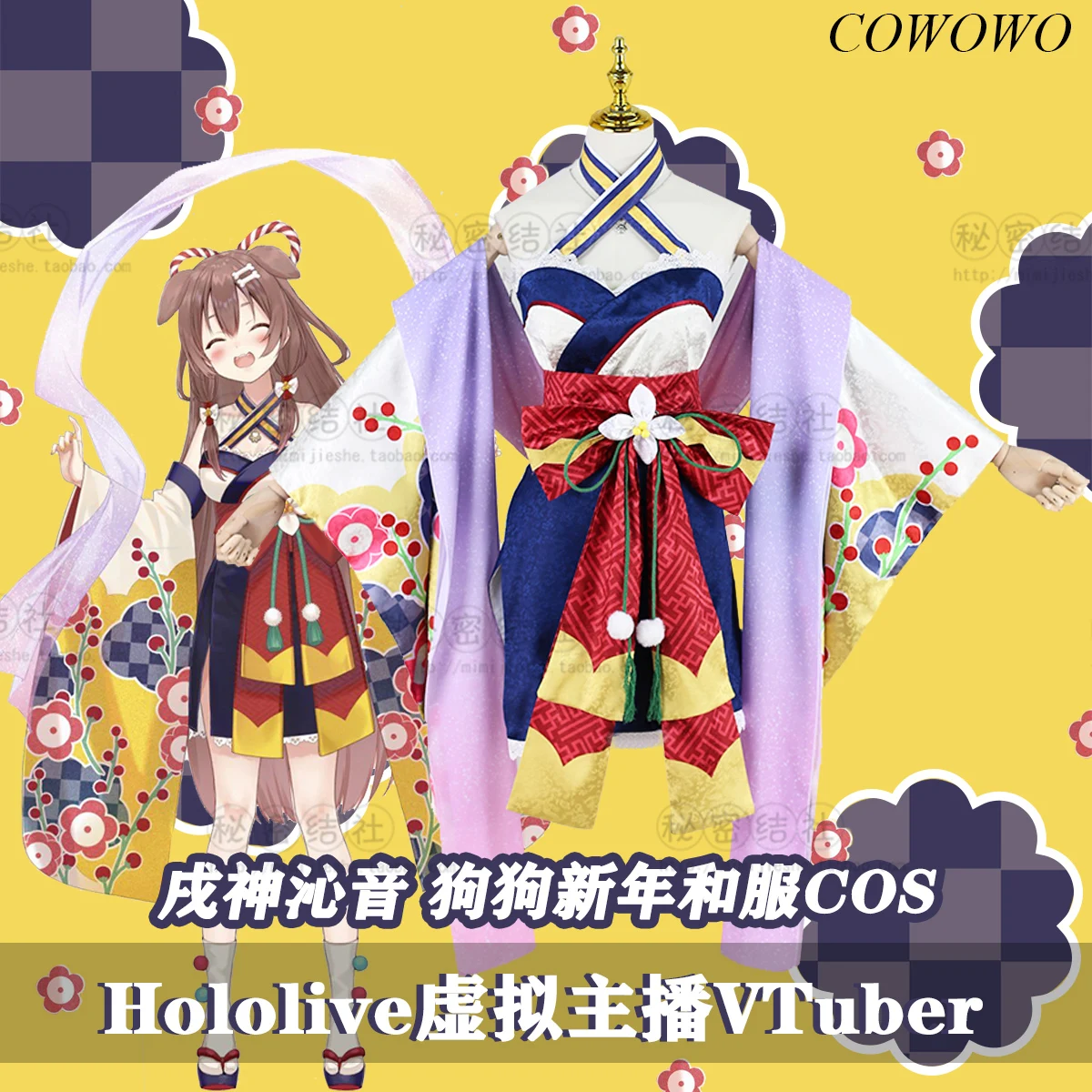 

COWOWO Аниме! Новогоднее кимоно для косплея Vtuber Hololive Inugami Korone Doggo, костюм для вечеринки для женщин, Новинка