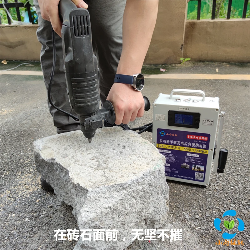 hand crank generator mobile phone battery high power 220v large capacity outdoor professional lighting 12v free global shipping