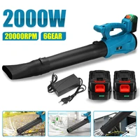 2000w 20000rpm cordless electric air blower handheld leaf blower dust collector sweeper garden tools for makita li ion battery