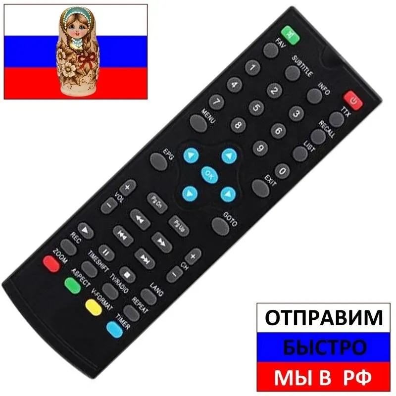 Пульт для TV Star T2 505 HD USB PVR 517 RCU цифровых приставок|Пульты ДУ| |