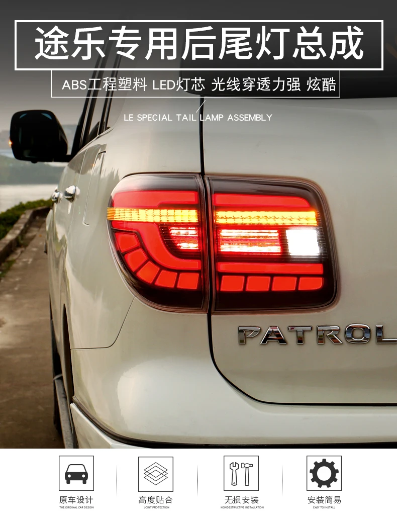 KOWELL Car StylingFor NISSAN Patrol 2012- taillight Royale LED rear lamp with dynamic turn signal and DRL